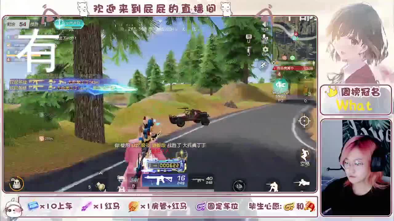 有哦！！接托管 第3段