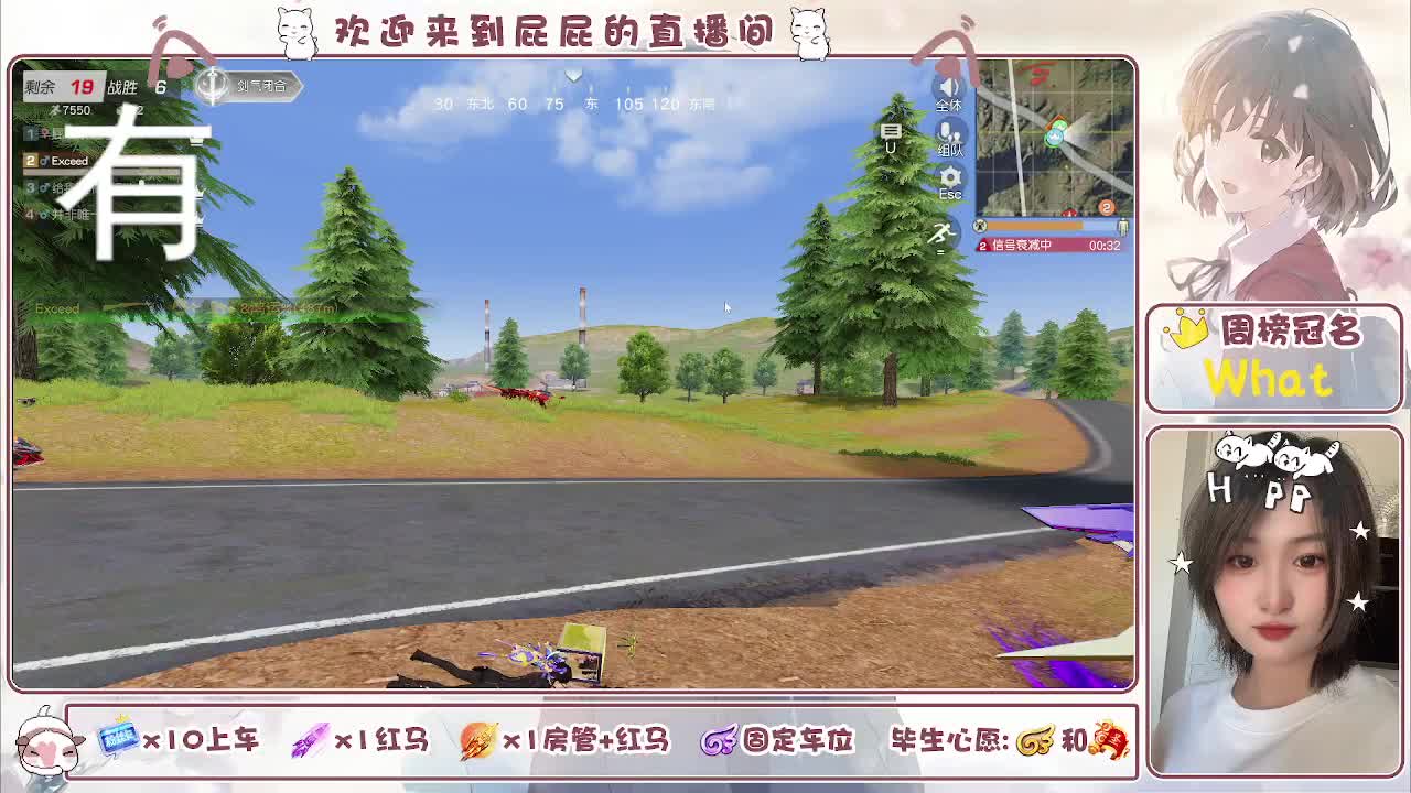 有哦！！接托管 第4段