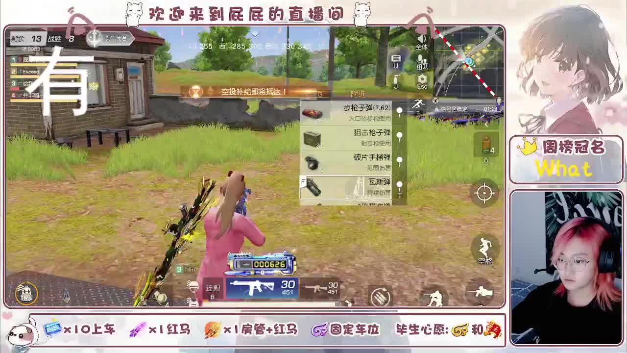 有哦！！接托管 第5段