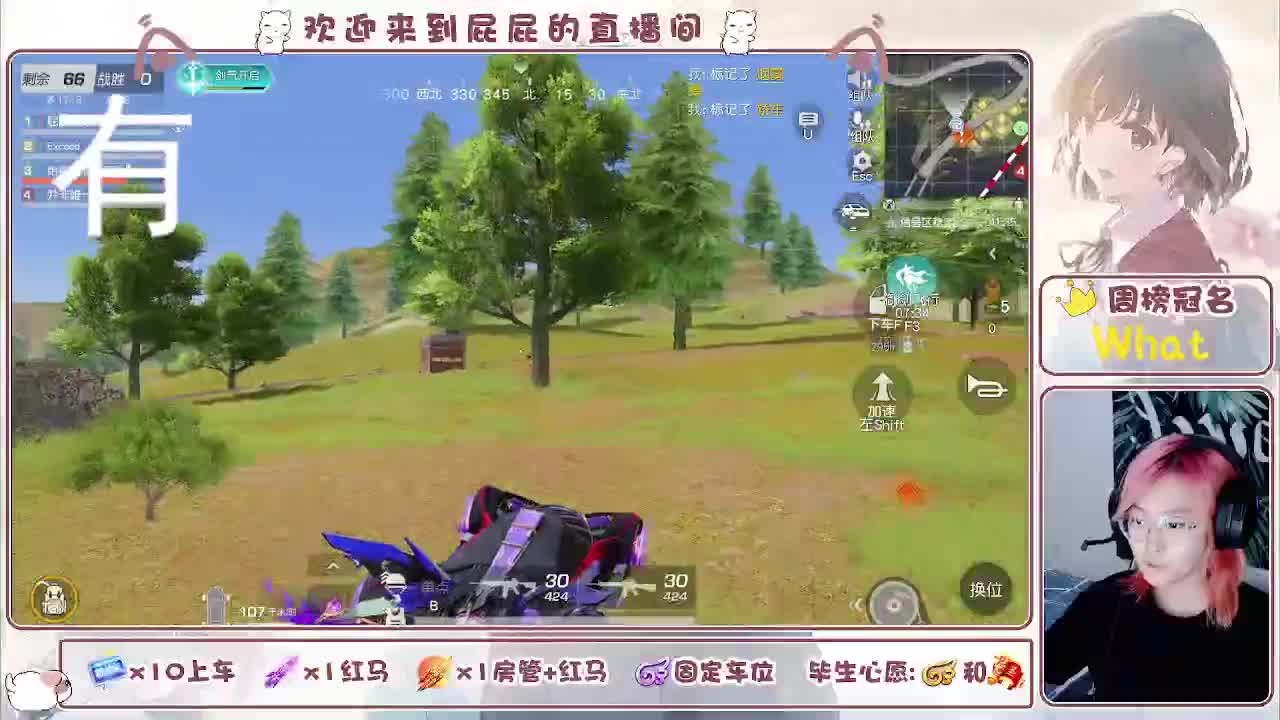有哦！！接托管 第6段