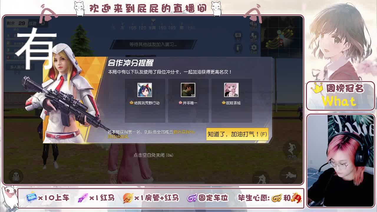 有哦！！接托管 第7段