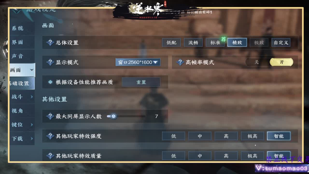 神相 第1段