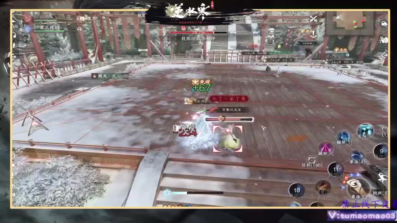 神相 第3段