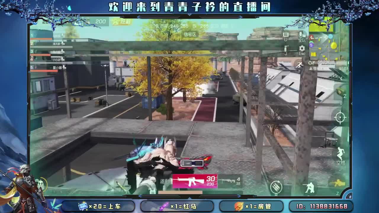 少管 少说 就是福。 第4段