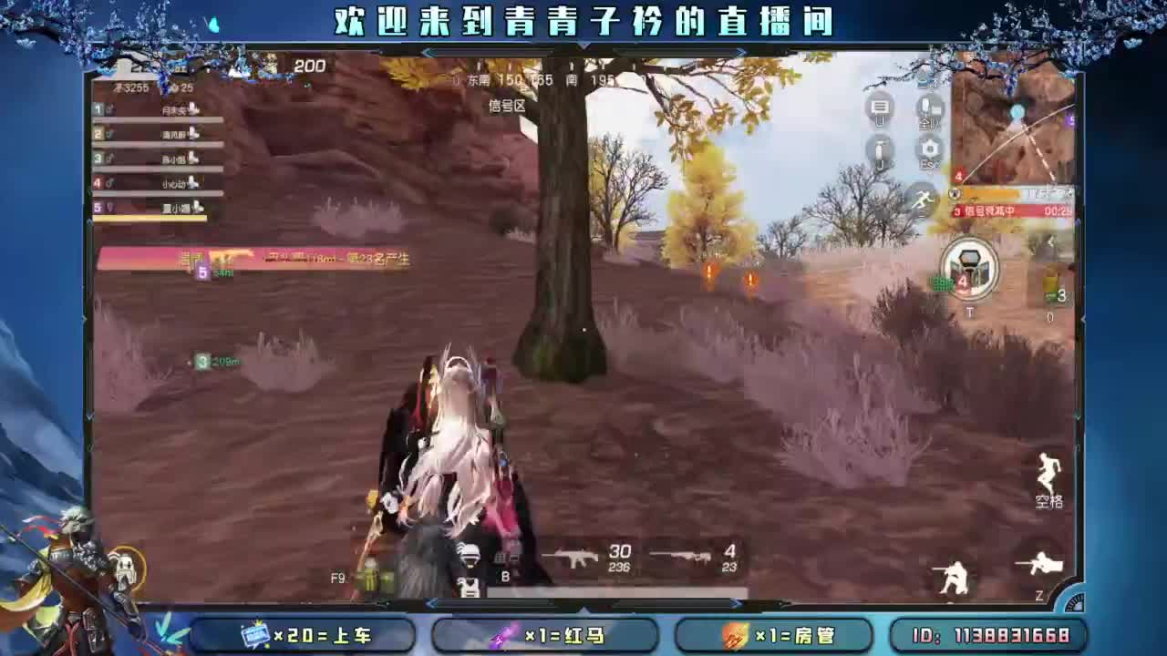 少管 少说 就是福。 第5段