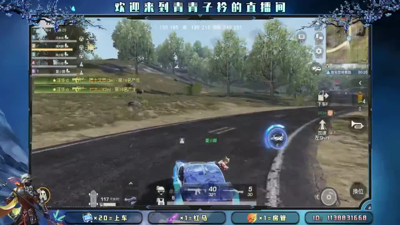 少管 少说 就是福。 第8段