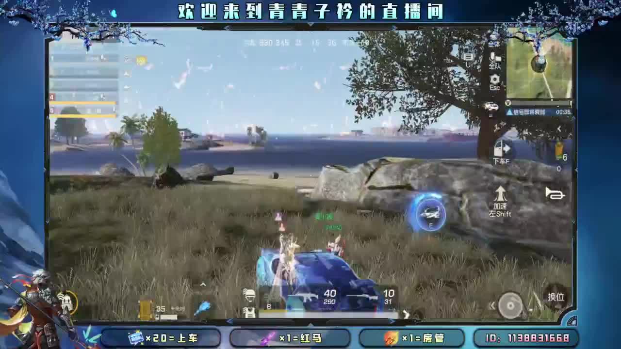 少管 少说 就是福。 第9段