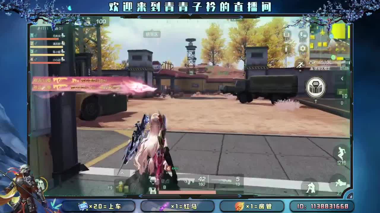 少管 少说 就是福。 第10段