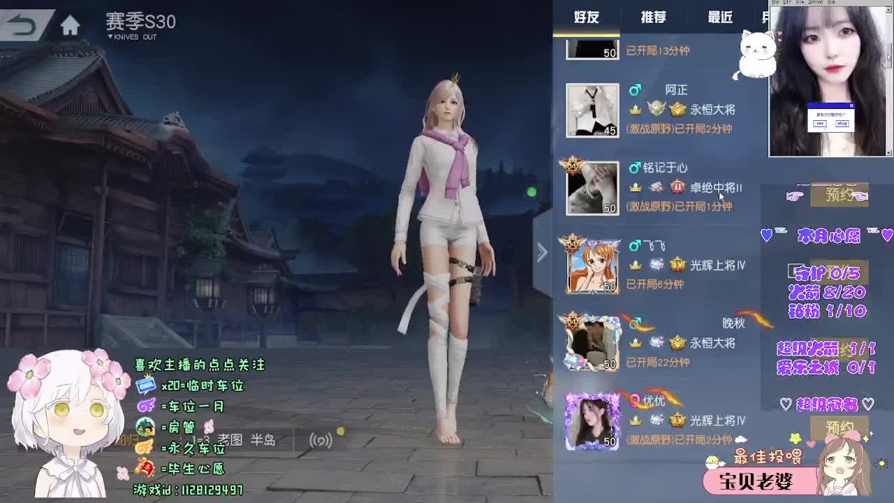 “我在” 第1段
