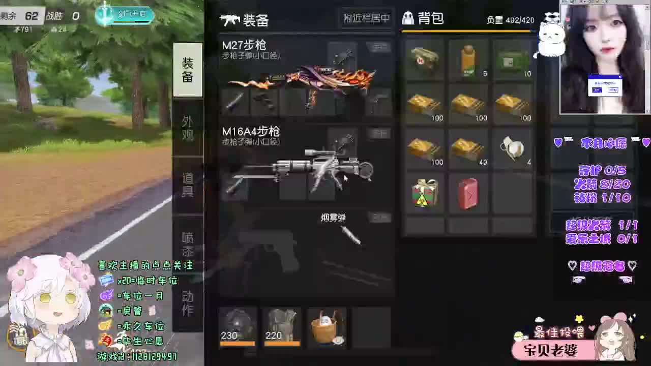 “我在” 第3段