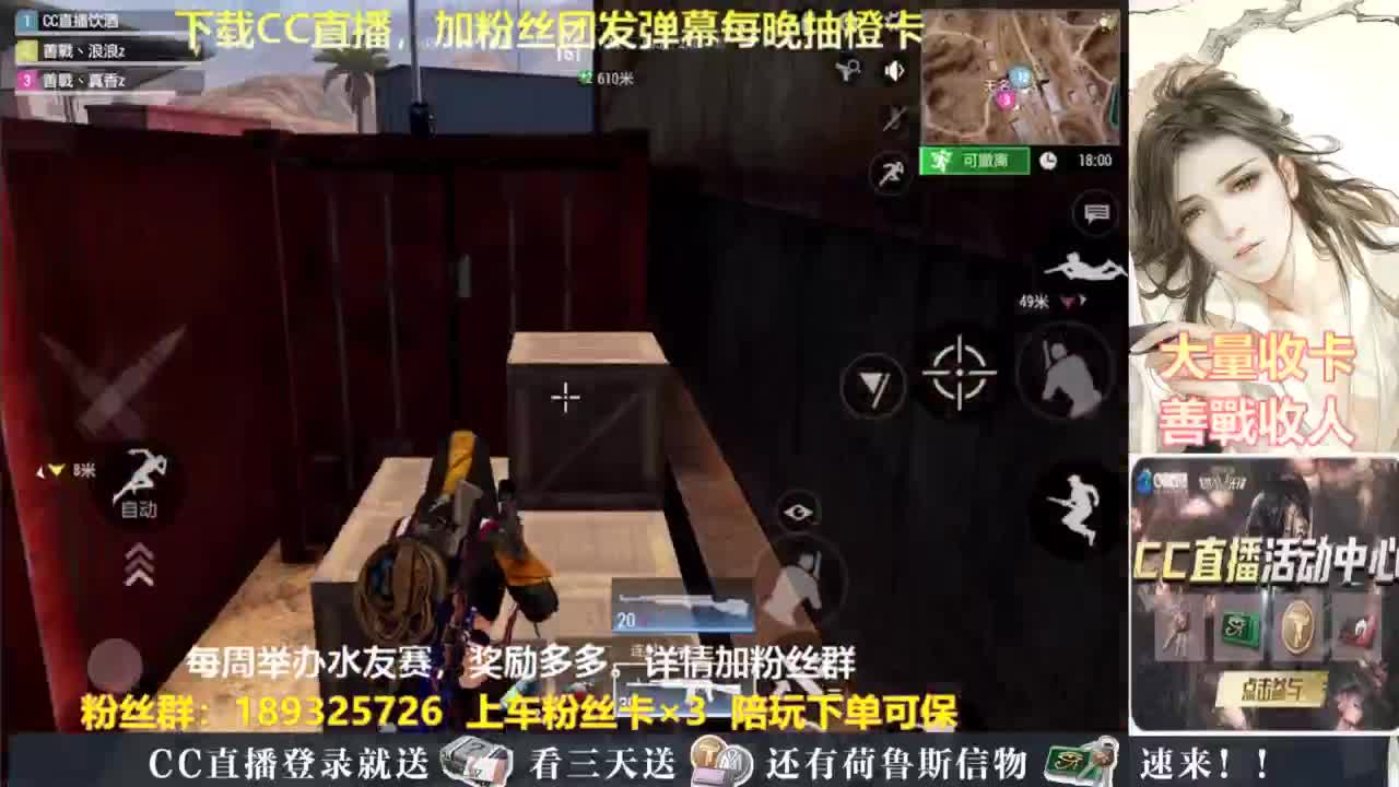 每晚送橙卡~ 第2段