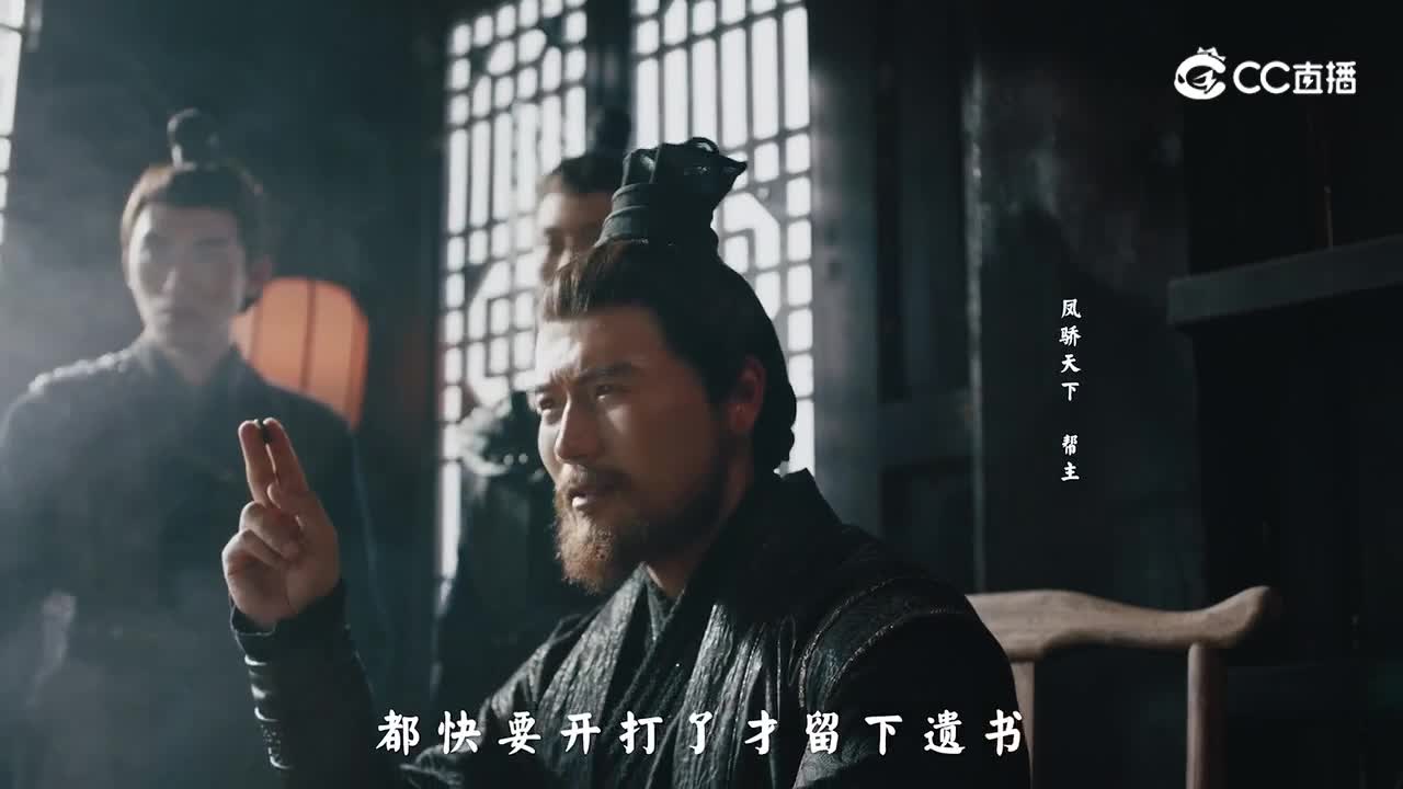 龙雀