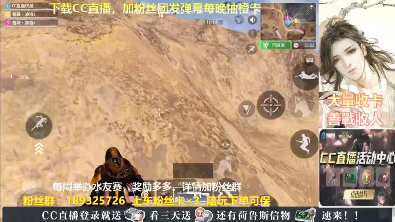 每晚送橙卡~ 第3段