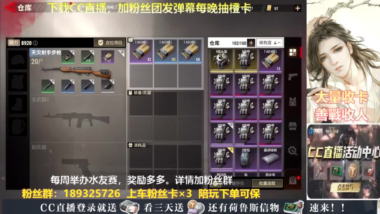 每晚送橙卡~ 第4段