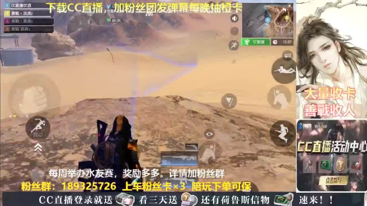 每晚送橙卡~ 第5段