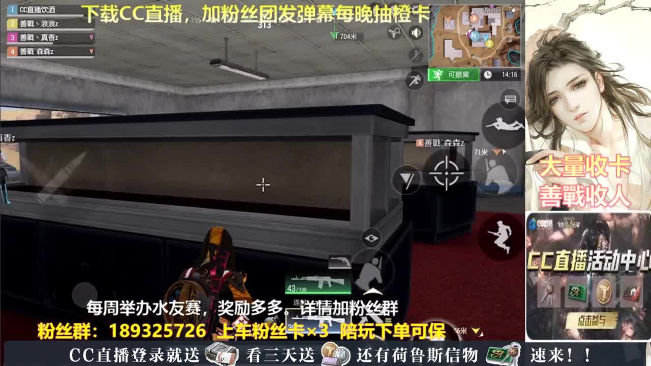 每晚送橙卡~ 第6段