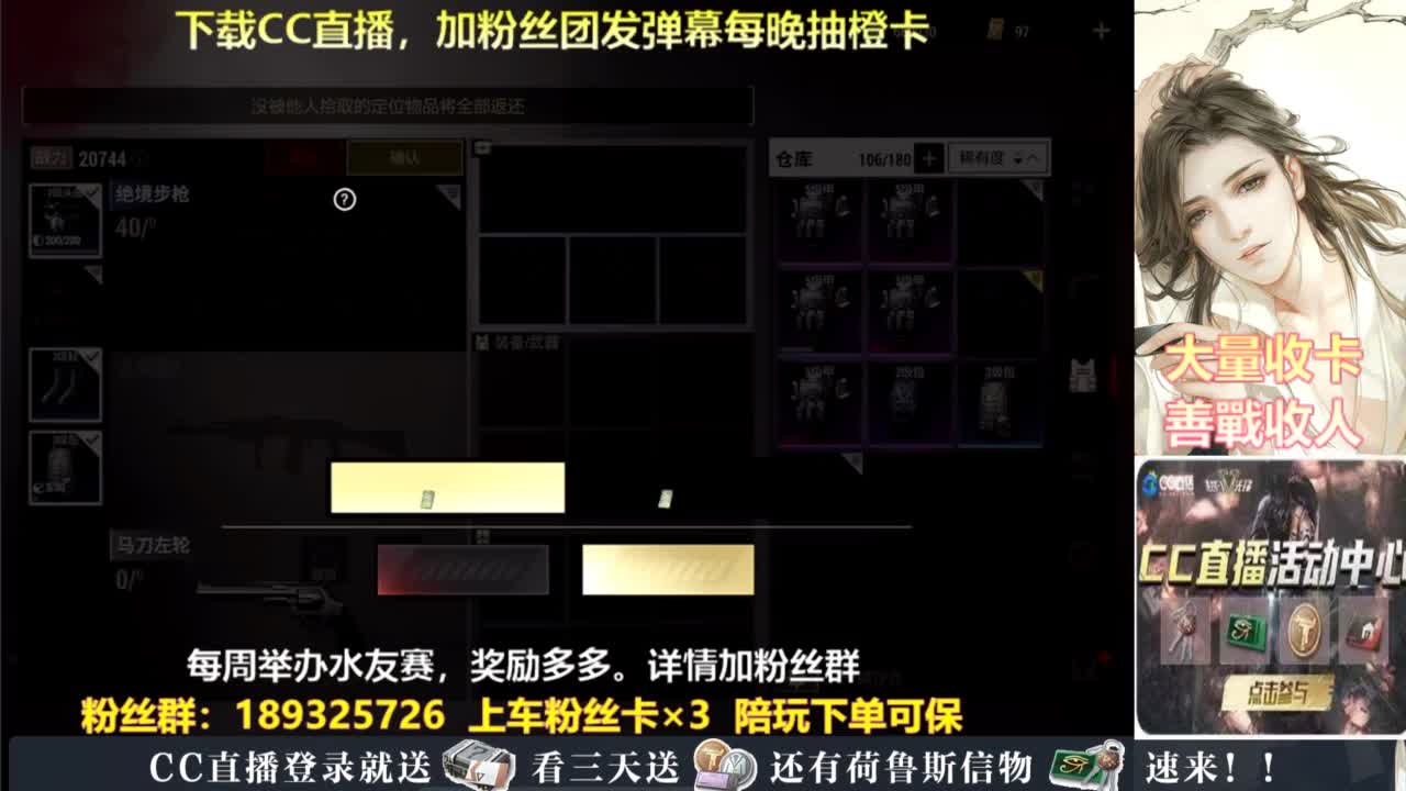 每晚送橙卡~ 第7段