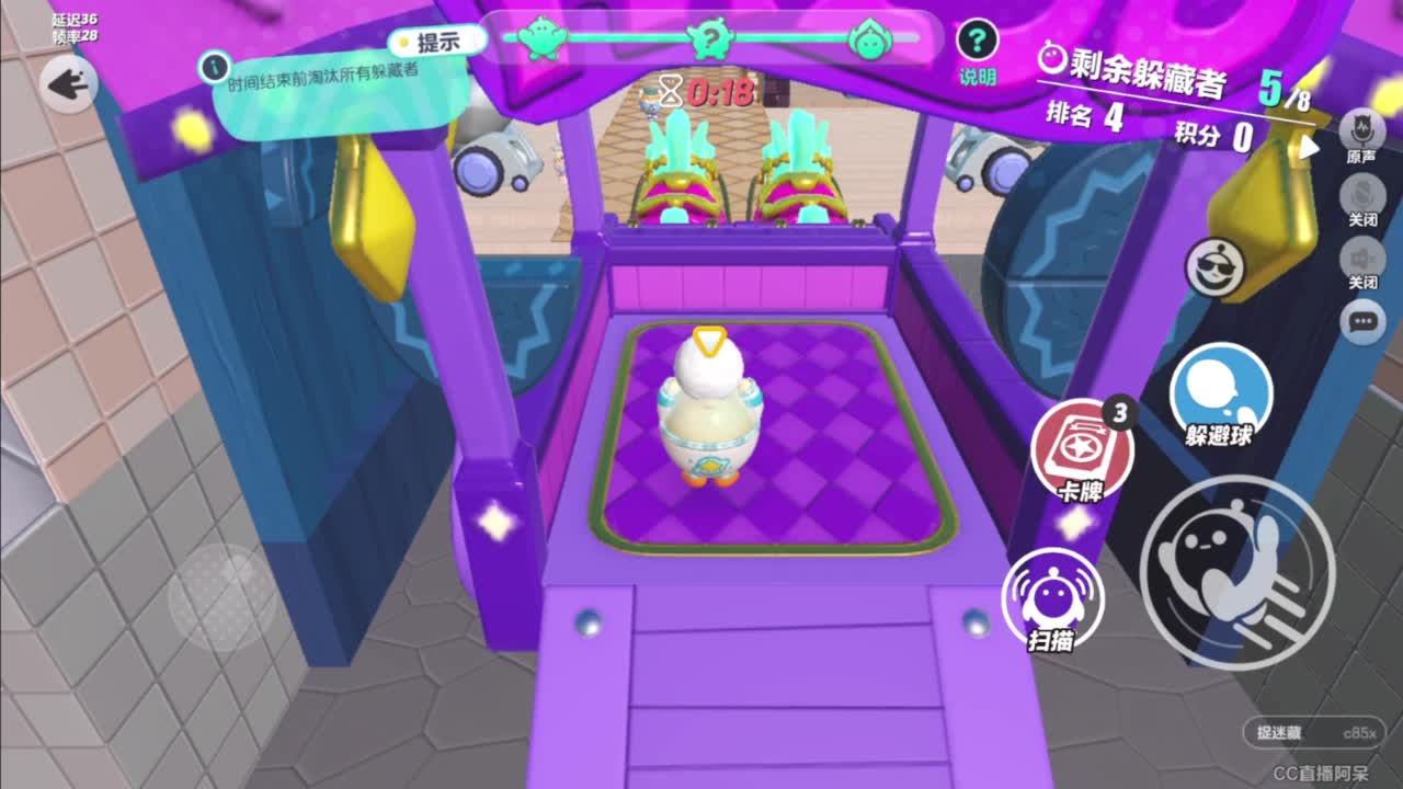 沉迷直播，无法自拔 第5段