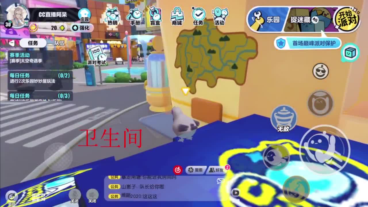 沉迷直播，无法自拔 第9段