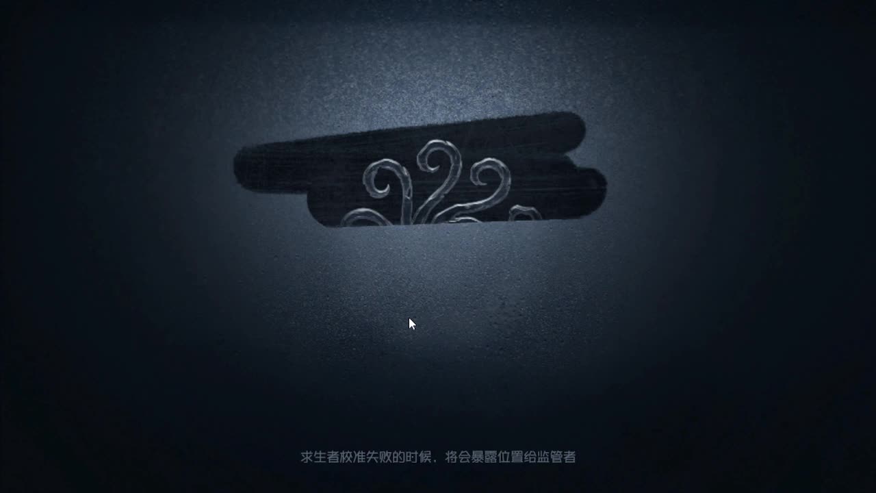 人屠双皇~ 第2段