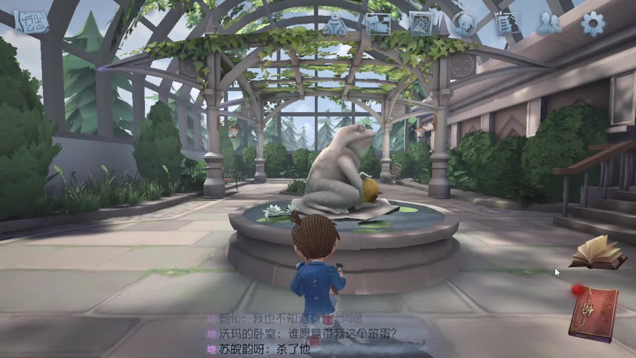 人屠双皇~ 第3段