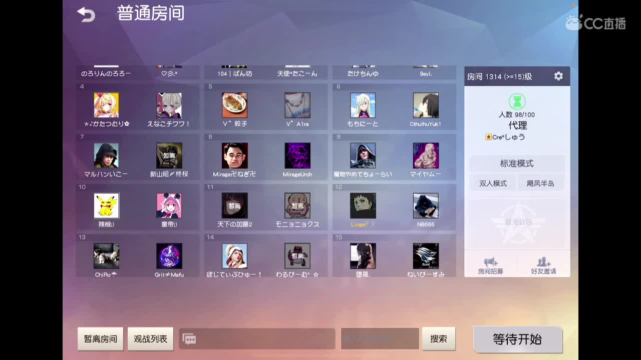 【任性】81in的直播间 第1段