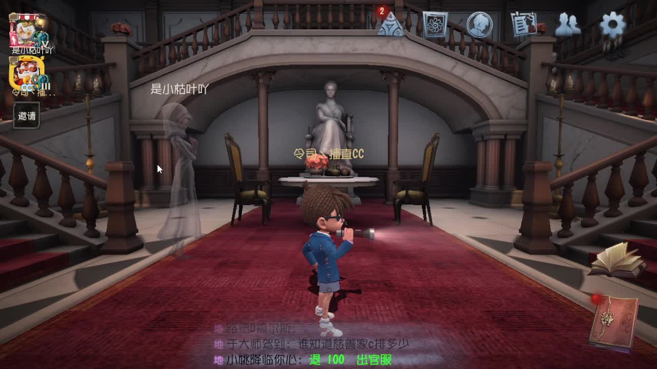 人屠双皇~ 第5段