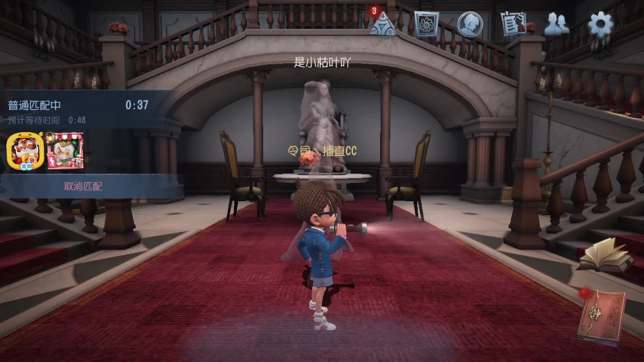 人屠双皇~ 第6段