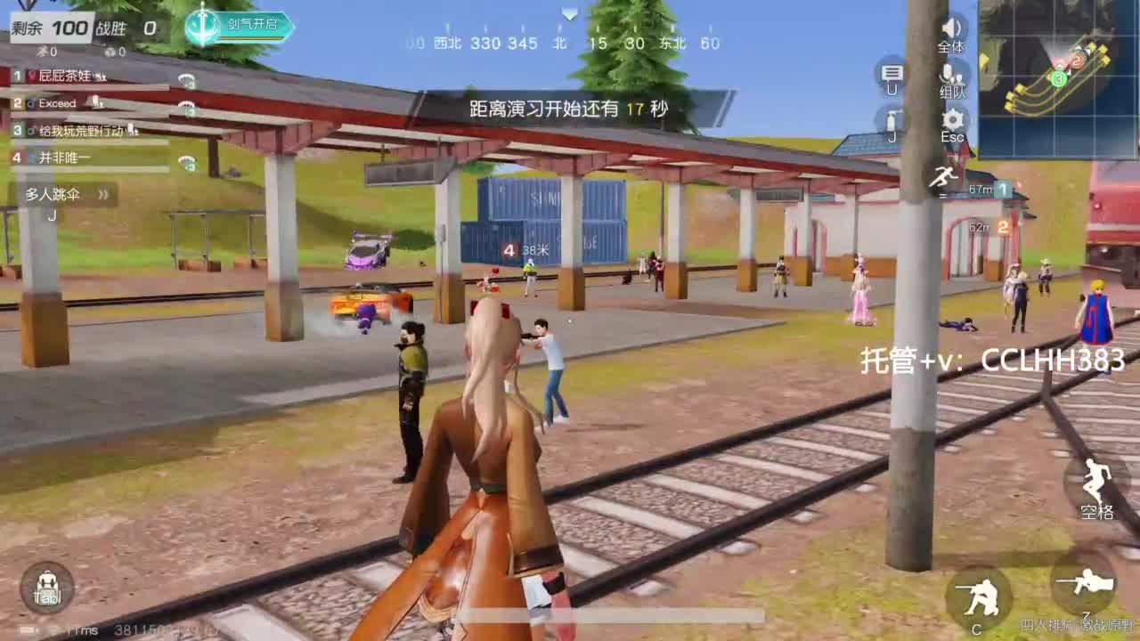 李荒荒的直播间 第4段