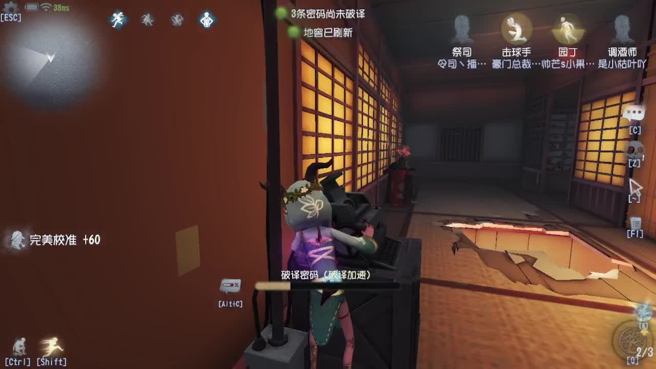 人屠双皇~ 第7段