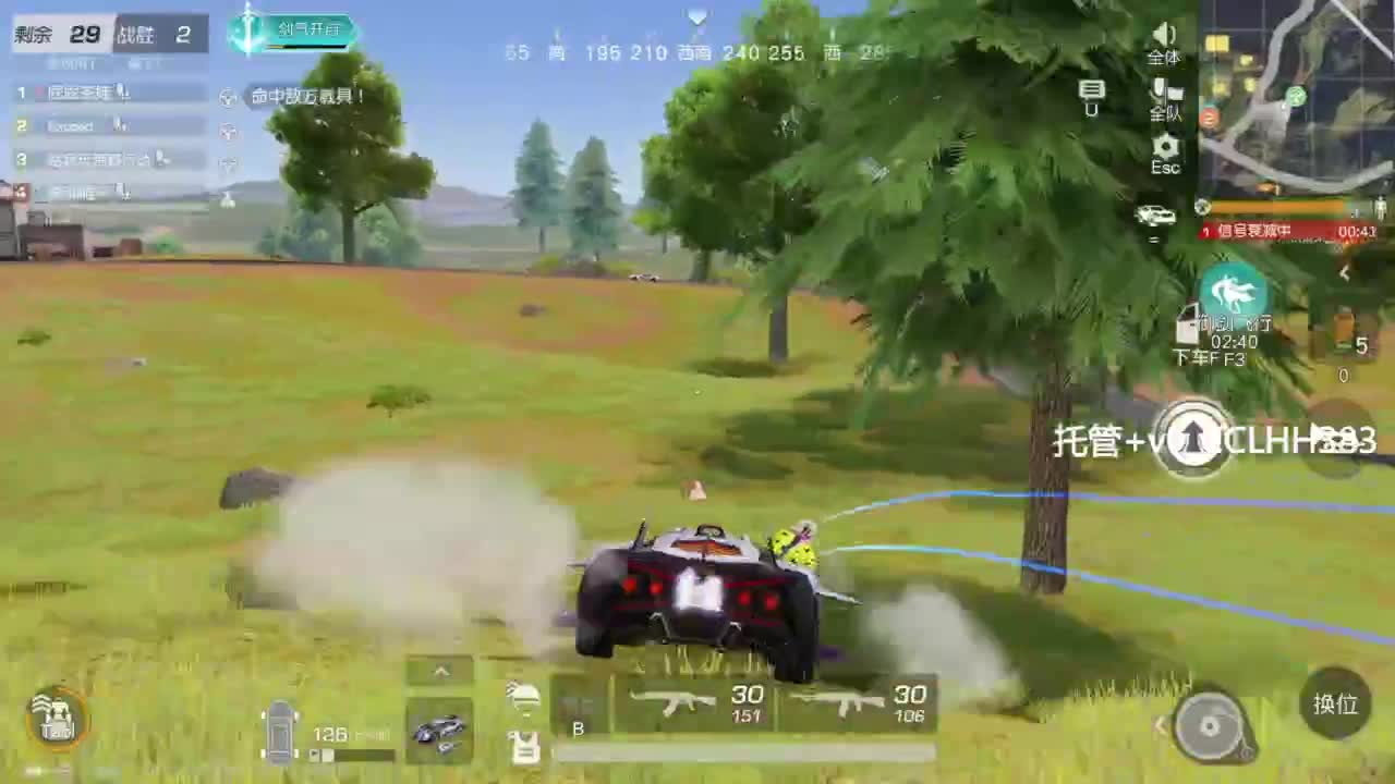 李荒荒的直播间 第5段