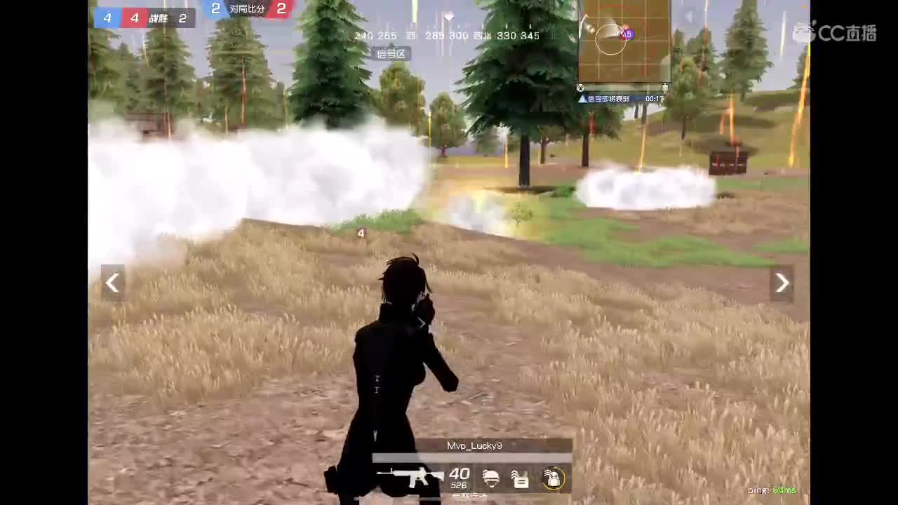 【任性】81in的直播间 第4段