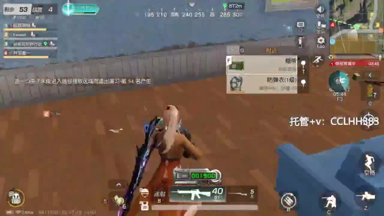李荒荒的直播间 第6段