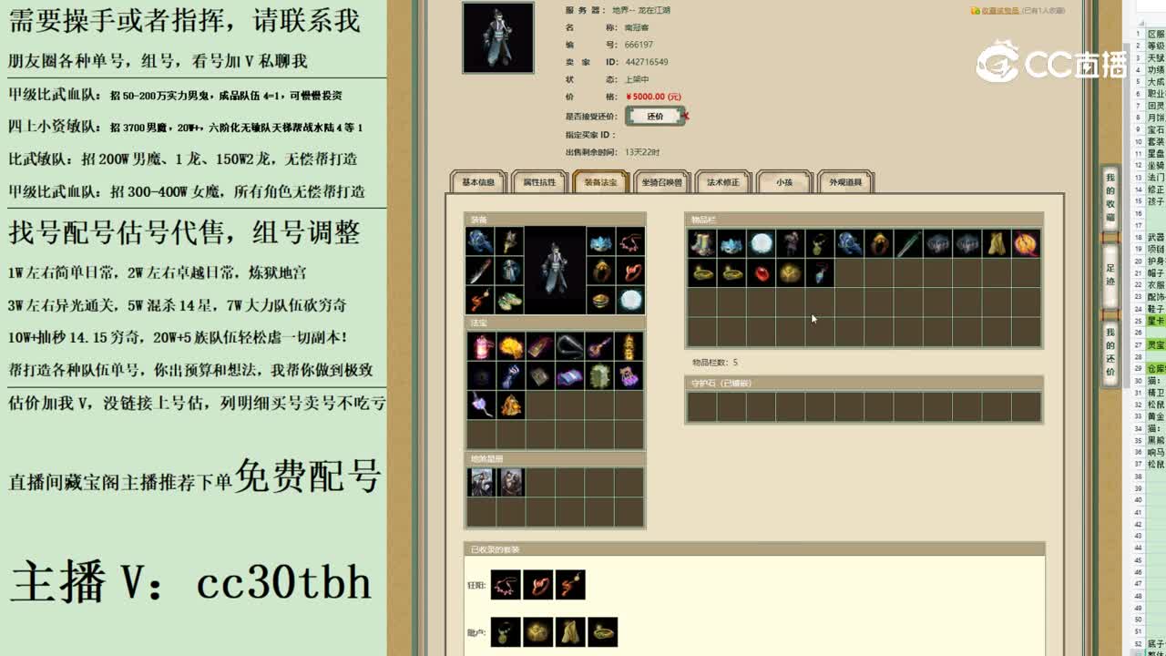 2023-07-12 18-49-48男鬼123