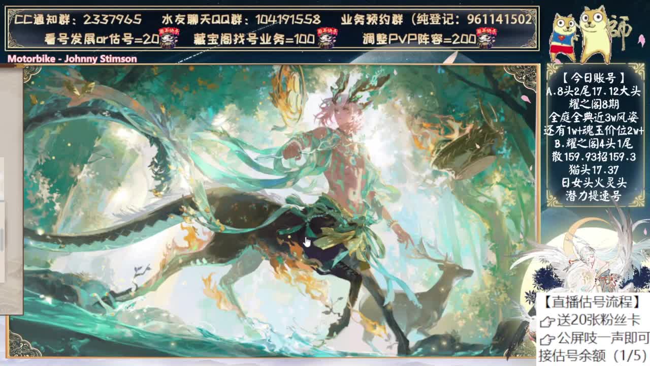 体验服魂土出了五倍券.... 第1段