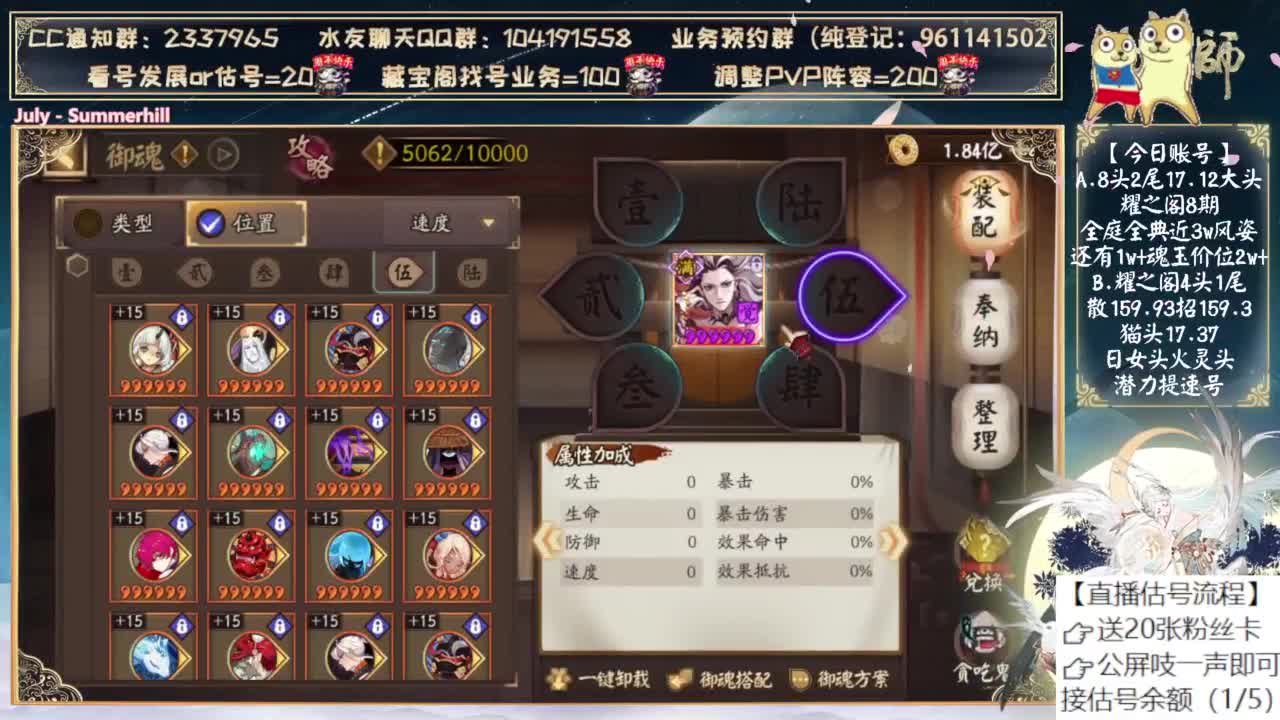 体验服魂土出了五倍券.... 第4段
