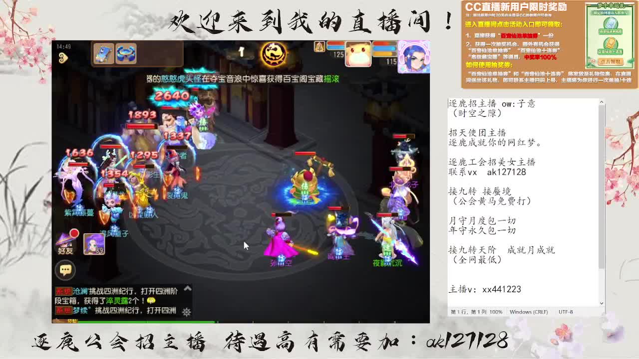 九转天阶满星上至尊 第1段