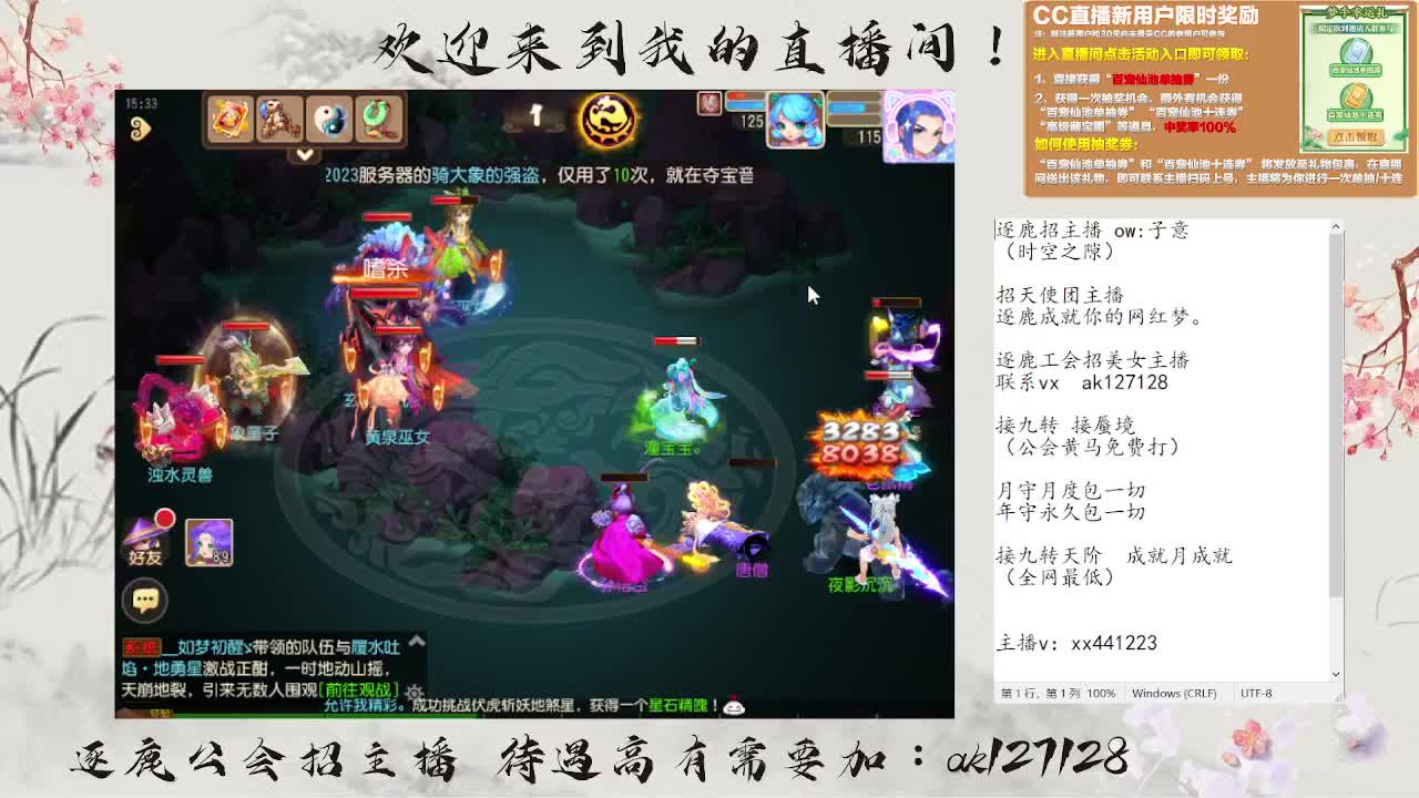 九转天阶满星上至尊 第2段