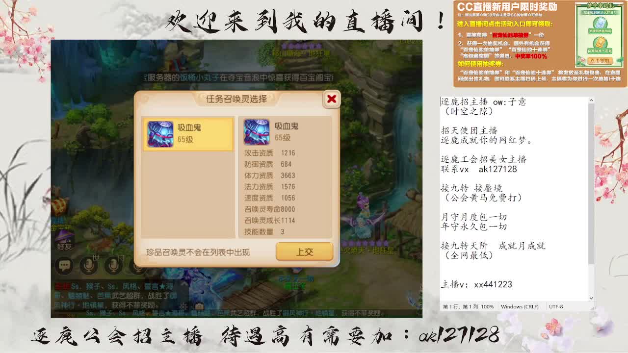 九转天阶满星上至尊 第3段