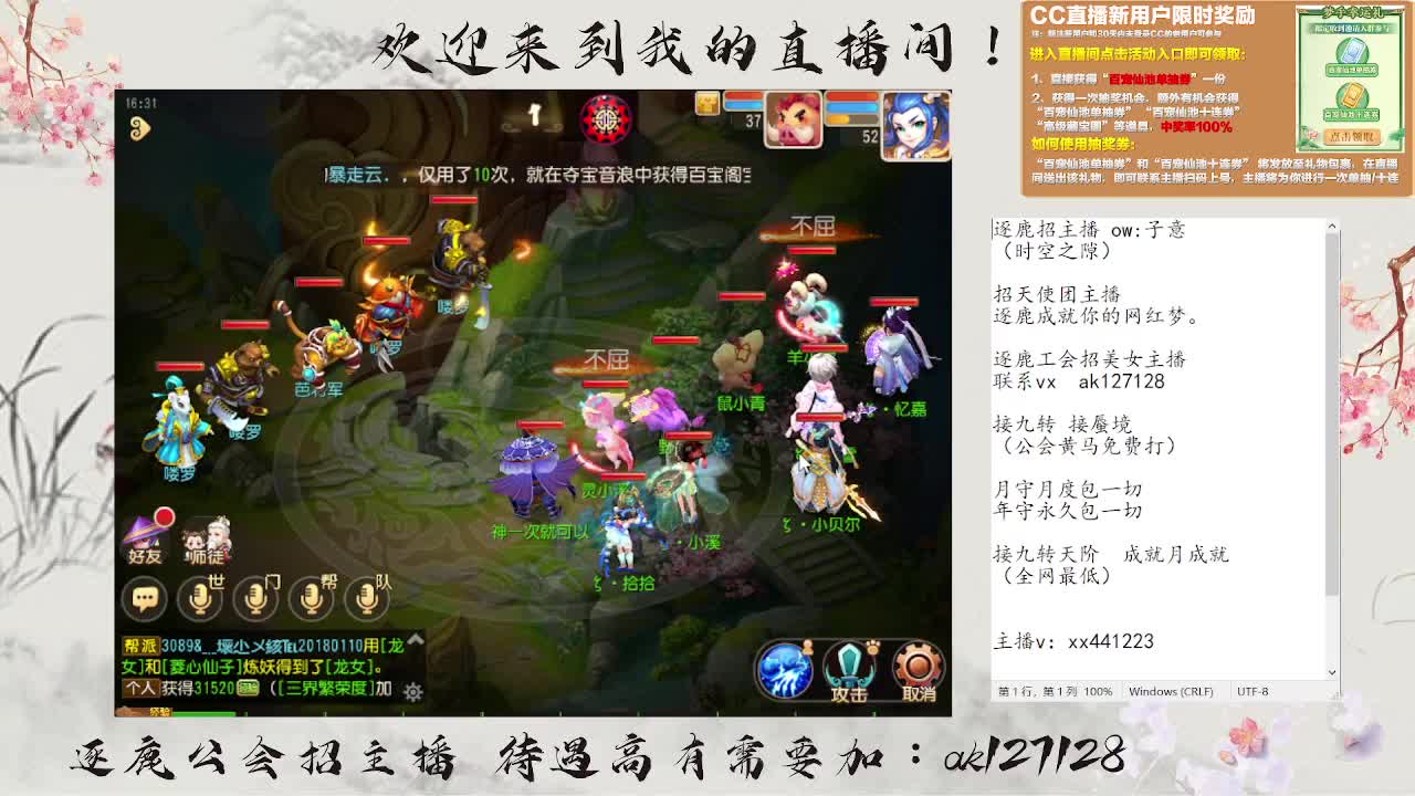 九转天阶满星上至尊 第4段