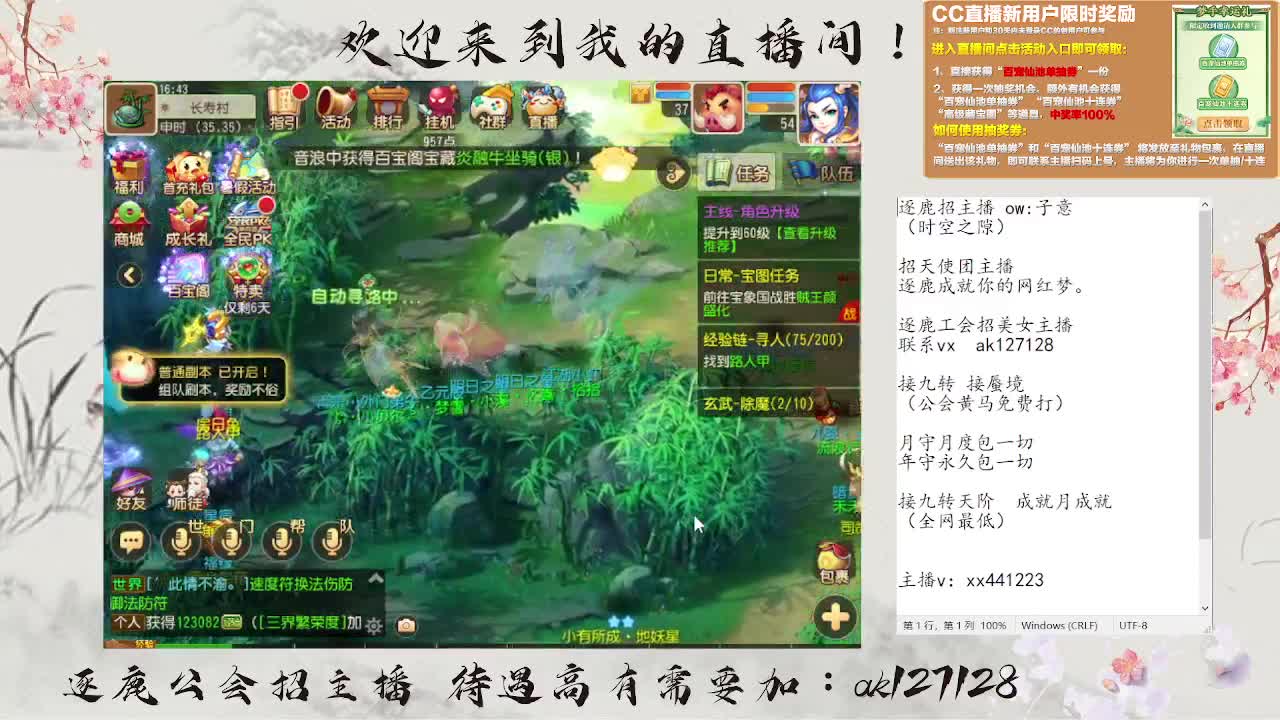 九转天阶满星上至尊 第5段