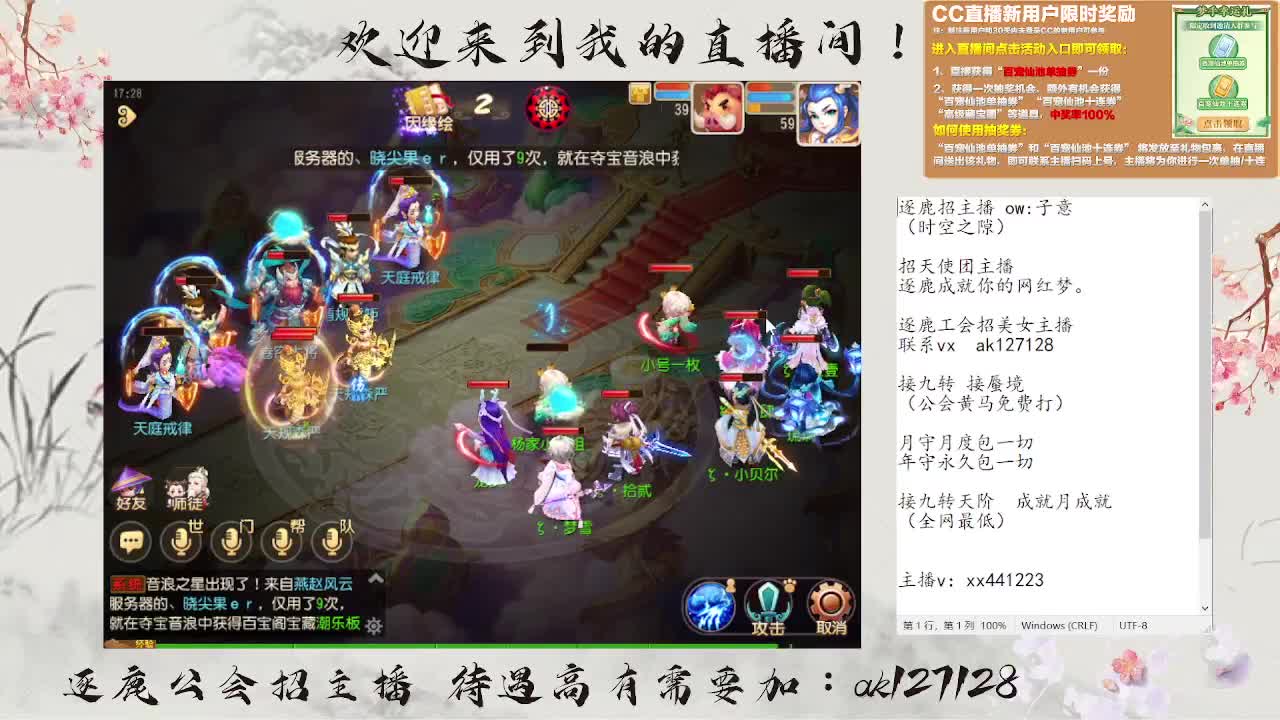 九转天阶满星上至尊 第6段