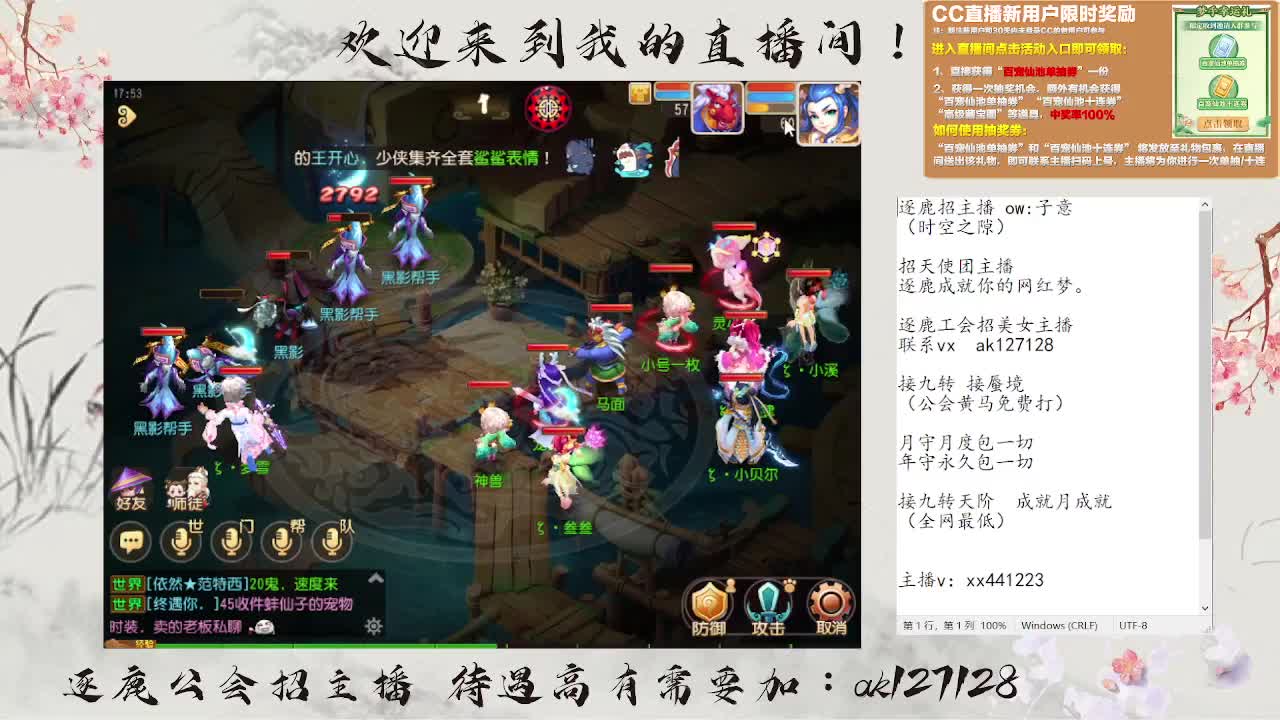 九转天阶满星上至尊 第7段