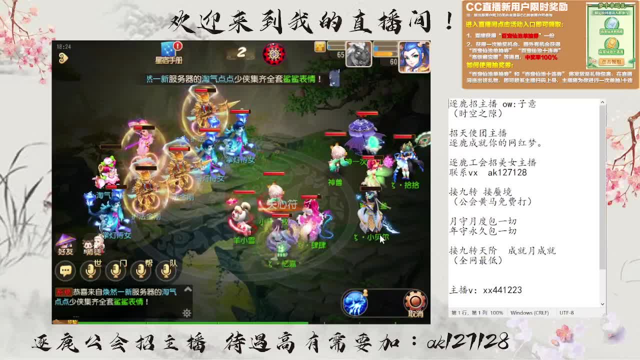 九转天阶满星上至尊 第8段