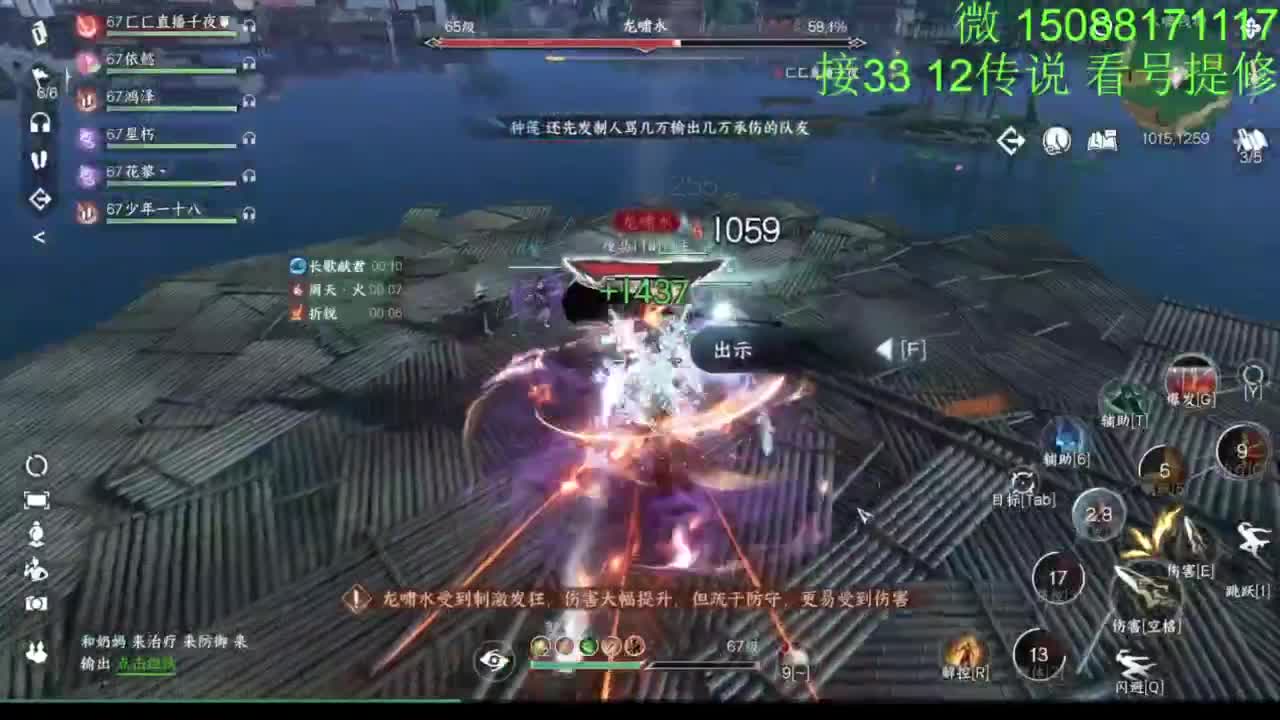 接看号提修33 12传说 探索效率 第1段