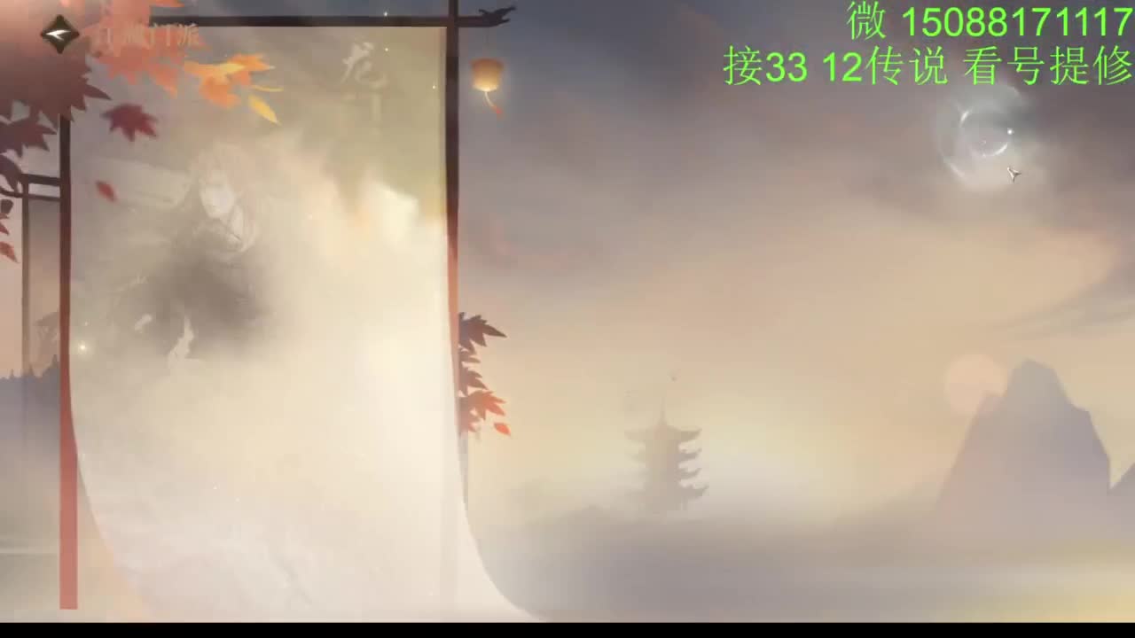 接看号提修33 12传说 探索效率 第4段