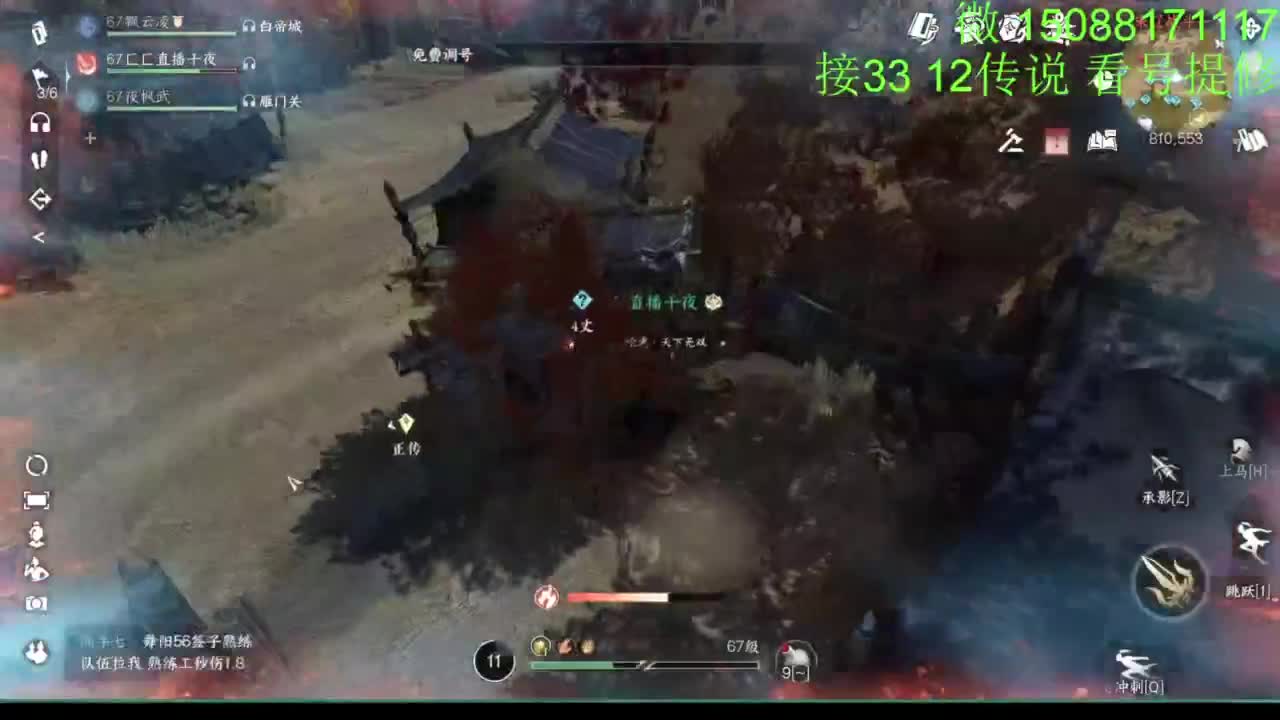 接看号提修33 12传说 探索效率 第7段