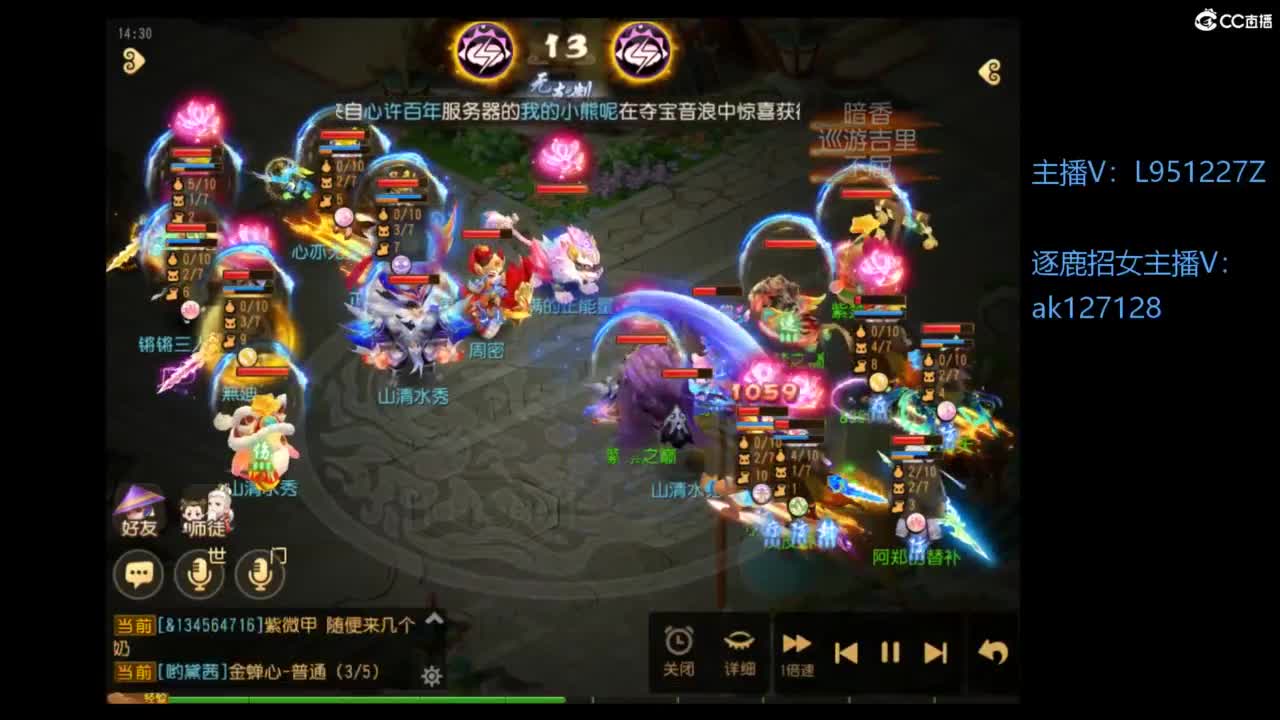 第几分析师？ 第2段