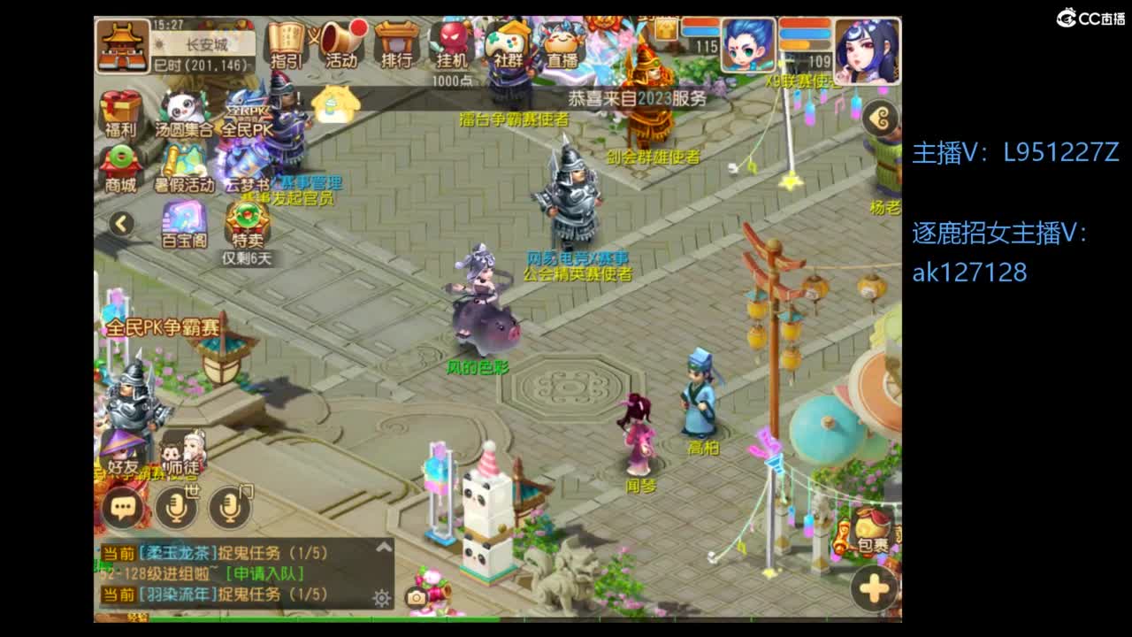 第几分析师？ 第4段