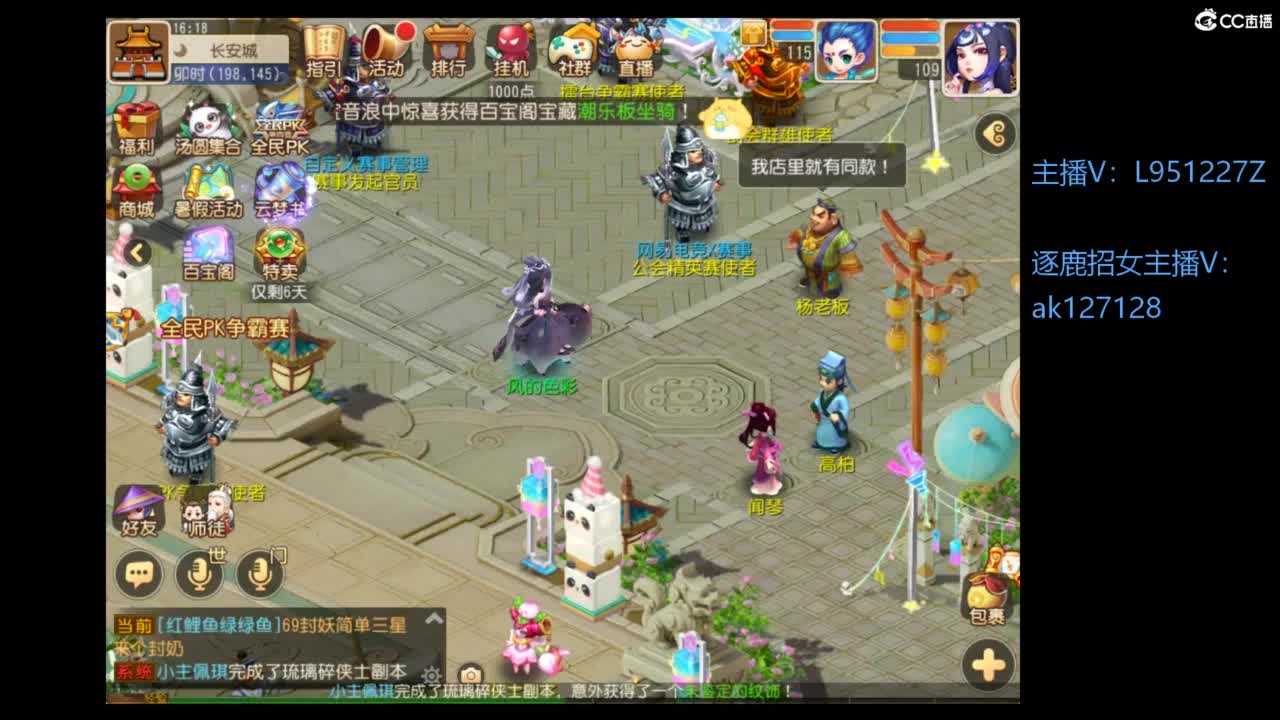 第几分析师？ 第5段